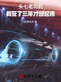 Touqi Veteran Driver: it Took Me Three Years to Remember That I Died