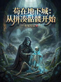 Who Taught You to Be an Undead Lord Like This!