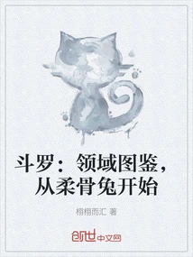Novels, Novel Network, Latest Popular Novels-qq Reading_website of China Literature Group