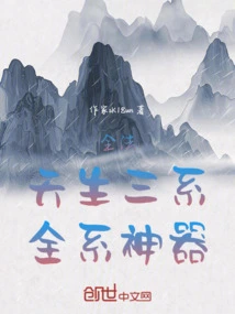 All Methods: Three Natural Systems, All Systems of Artifacts