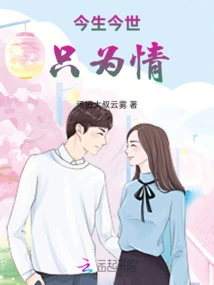 Novels, Novel Network, Latest Popular Novels-qq Reading_website of China Literature Group