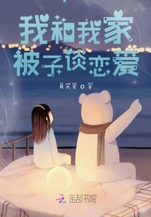 I Am in Love with My Quilt