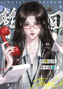 [Full-time Master] I Am the Reincarnation Manager, Are You Dissatisfied?