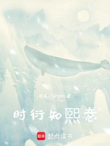 Shi Yan Knew What Xi Meant