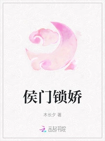 Hou Mensuojiao