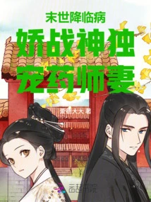 Novels, Novel Network, Latest Popular Novels-qq Reading_website of China Literature Group