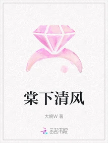 Tangxia Qingfeng