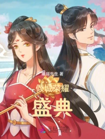 Alluring Glory Ceremony