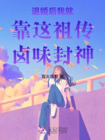 Novels, Novel Network, Latest Popular Novels-qq Reading_website of China Literature Group