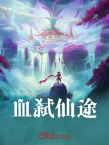 Novels, Novel Network, Latest Popular Novels-qq Reading_website of China Literature Group