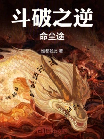 Novels, Novel Network, Latest Popular Novels-qq Reading_website of China Literature Group