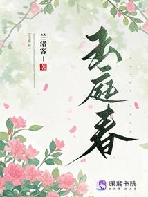 Yutingchun