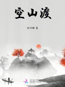 Kongshandu