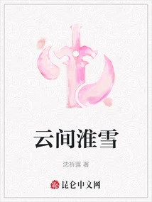 Huai Xue Among the Clouds
