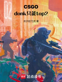 Csgo: Donk Can Only Be Top2