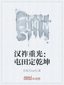 Novels, Novel Network, Latest Popular Novels-qq Reading_website of China Literature Group
