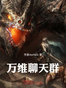 Wanwei Chat Group