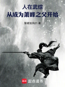 Wu Zong: Don't Be Afraid, Kid
