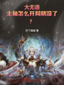 Novels, Novel Network, Latest Popular Novels-qq Reading_website of China Literature Group