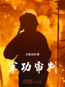 Novels, Novel Network, Latest Popular Novels-qq Reading_website of China Literature Group