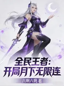 King of All: Infinite Connections at the Start of the Month