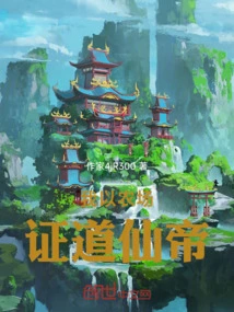 Novels, Novel Network, Latest Popular Novels-qq Reading_website of China Literature Group