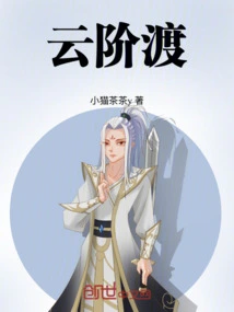 Yunjiedu