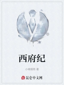 Xifu Ji