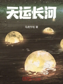 Destiny River