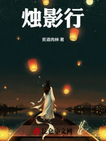 Zhu Ying Xing