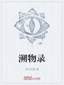 Traceability Records