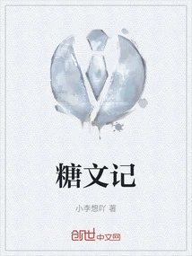 Tangwenji