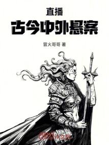 Novels, Novel Network, Latest Popular Novels-qq Reading_website of China Literature Group