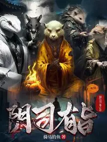 The Underworld Has a Purpose