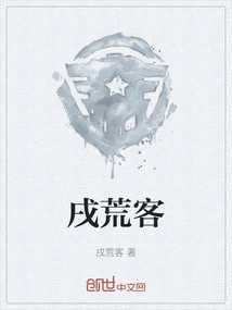 Xuhuangke
