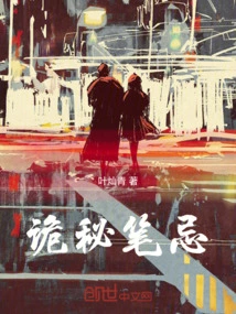 Secret Writing Taboo