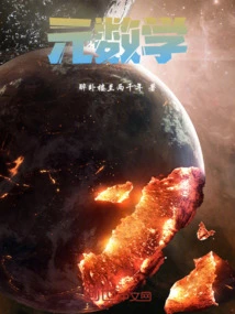 Novels, Novel Network, Latest Popular Novels-qq Reading_website of China Literature Group