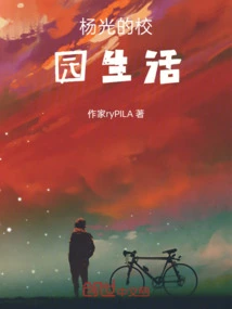 Above Yiyi