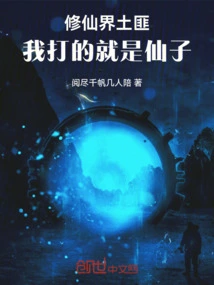 Novels, Novel Network, Latest Popular Novels-qq Reading_website of China Literature Group