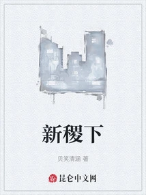 Xinjixia