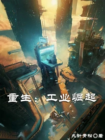 Go Back in Time and Be a Factory Manager