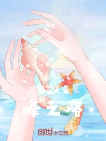 The Road to the Peak of Rebirth