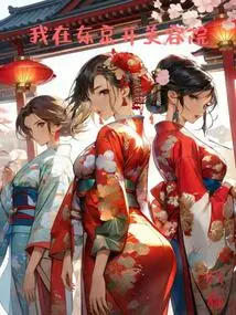 Opening a Beauty Salon in Tokyo, I Was Surrounded by Ladies