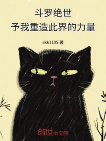 Douluo Jueshi: Give Me the Power to Recreate This World