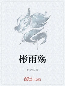 Bin Yushang