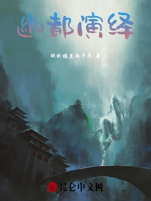 Novels, Novel Network, Latest Popular Novels-qq Reading_website of China Literature Group