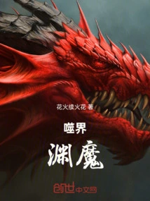 Novels, Novel Network, Latest Popular Novels-qq Reading_website of China Literature Group