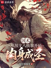 National Martial Arts: Begin Physical Sanctification from Pre-branched Bajiquan
