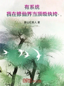 Novels, Novel Network, Latest Popular Novels-qq Reading_website of China Literature Group