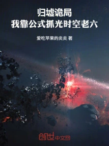 The Unjust School Girl and I Had a Weird Story About Breaking the Rules